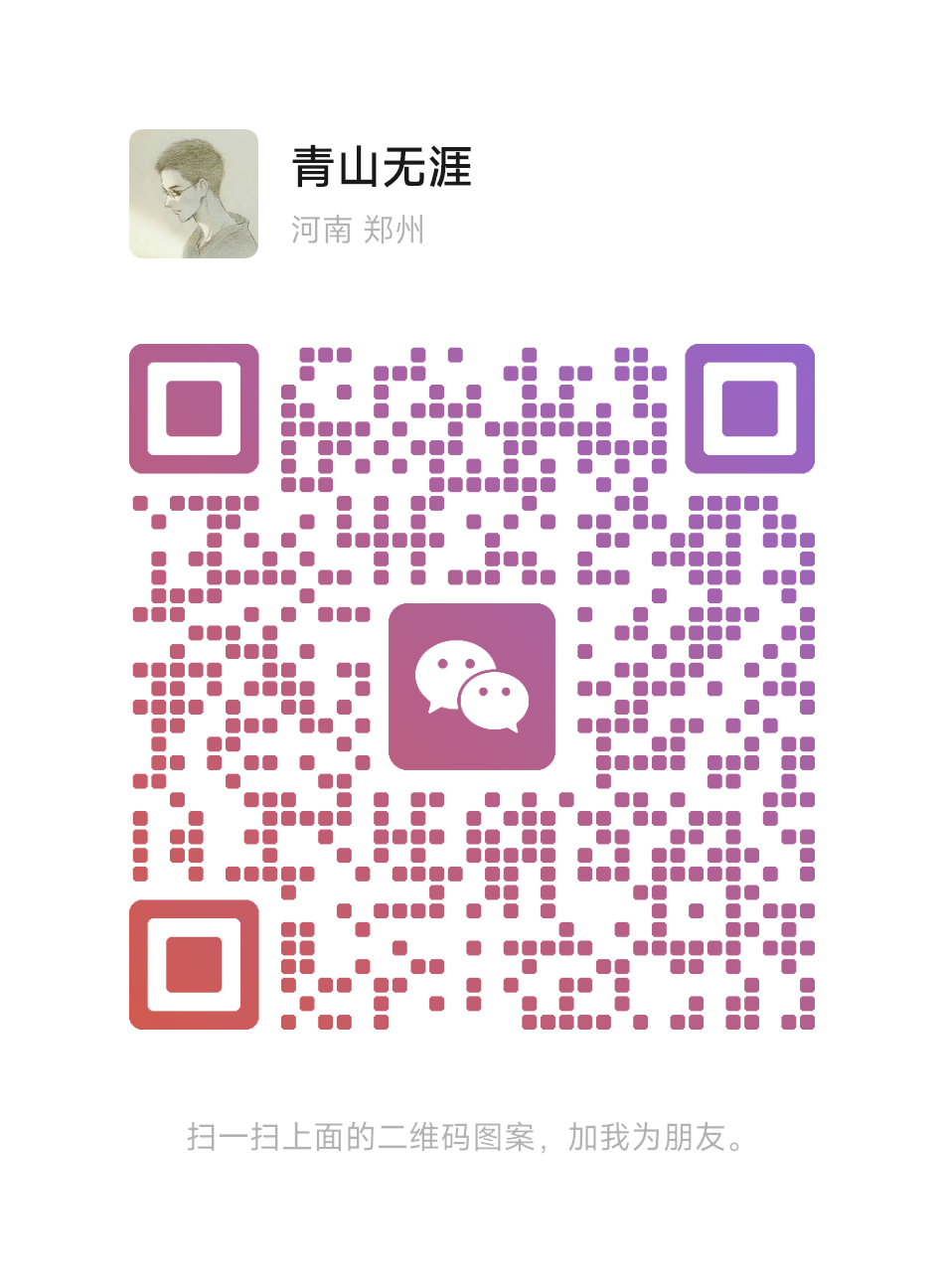 扫码加微信进微信群